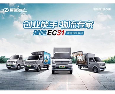 電動(dòng)物流車特征是什么？